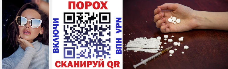 как найти закладки Правдинск АМФ VHQ