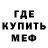 Amphetamine Розовый FUCKYOUGRINGO