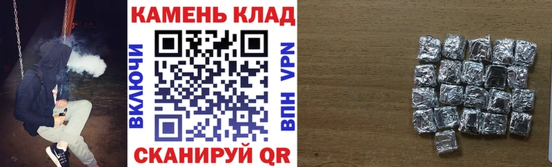 Гашиш хэш  omg зеркало  Правдинск 