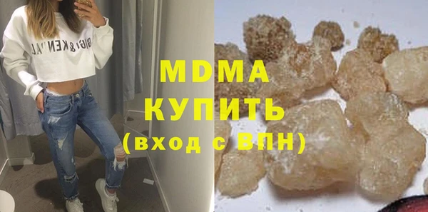 ECSTASY Арсеньев