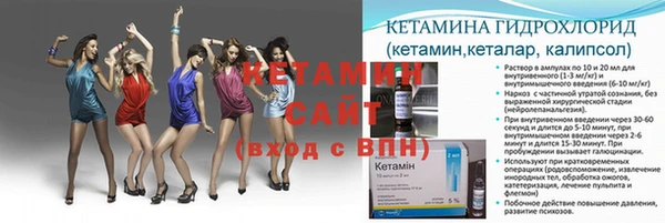 ECSTASY Арсеньев