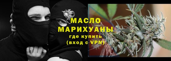 метадон Армянск