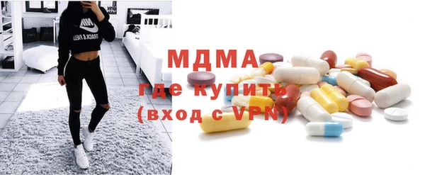 метадон Армянск