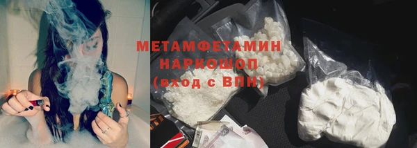 метадон Армянск