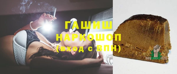 ECSTASY Арсеньев