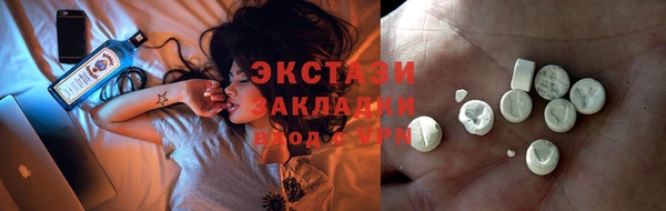 ECSTASY Арсеньев