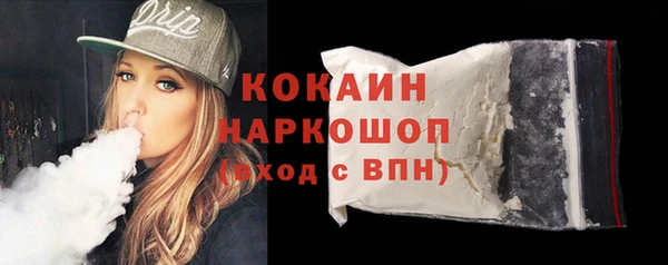 ECSTASY Арсеньев