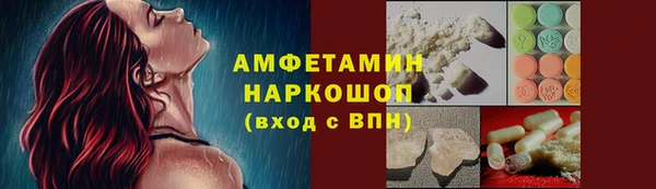 метадон Армянск