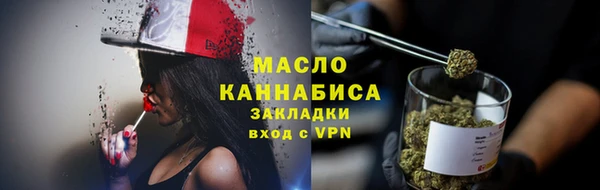 ECSTASY Арсеньев