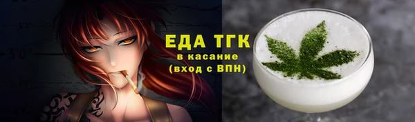 каннабис Аркадак