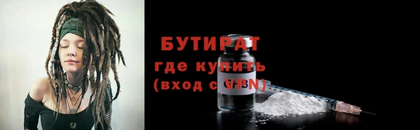 ECSTASY Арсеньев