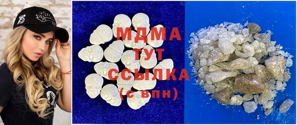 ECSTASY Арсеньев