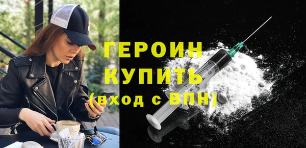 метадон Армянск