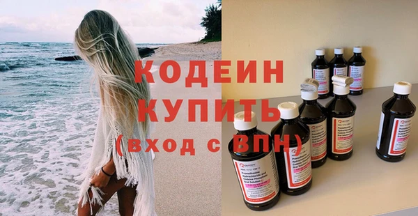 метадон Армянск