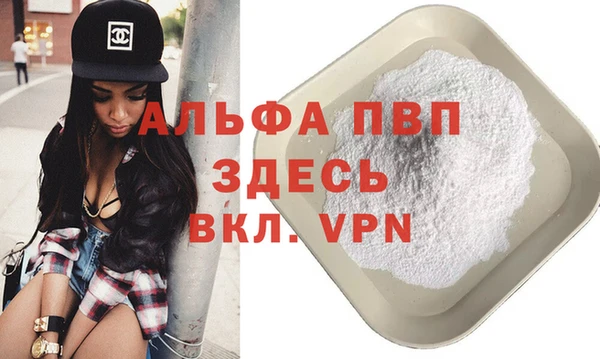 метадон Армянск