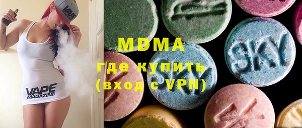 метадон Армянск
