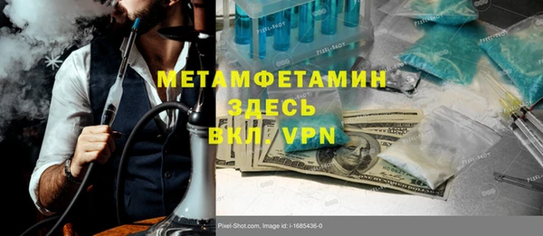 метадон Армянск