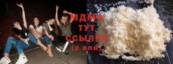 метадон Армянск