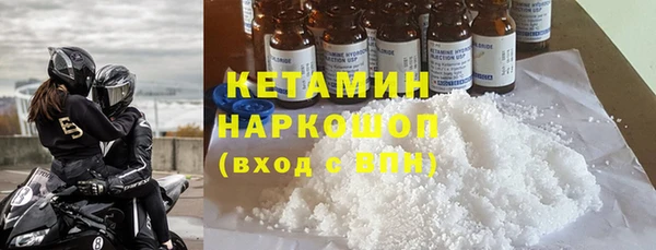 метадон Армянск