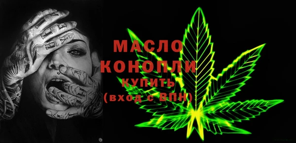 метадон Армянск