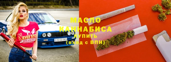 каннабис Аркадак