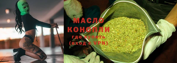 ECSTASY Арсеньев