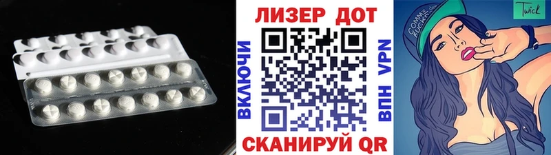 Лсд 25 экстази ecstasy  KRAKEN   Правдинск 