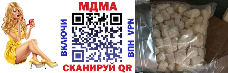 hydra вход Правдинск МДМА crystal
