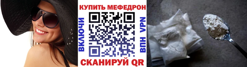 наркошоп  Правдинск  нарко площадка какой сайт  Мефедрон кристаллы 