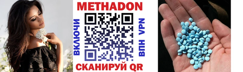 хочу наркоту  Правдинск  hydra ONION  МЕТАДОН белоснежный 