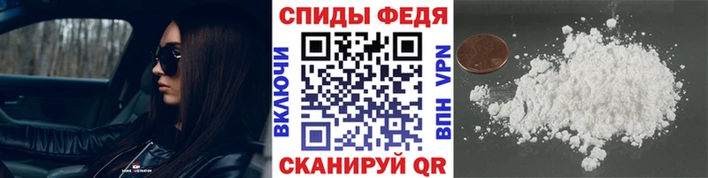 Первитин винт  Правдинск 