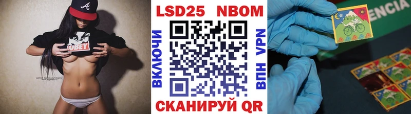 Марки NBOMe 1,5мг  купить  цена  Правдинск 